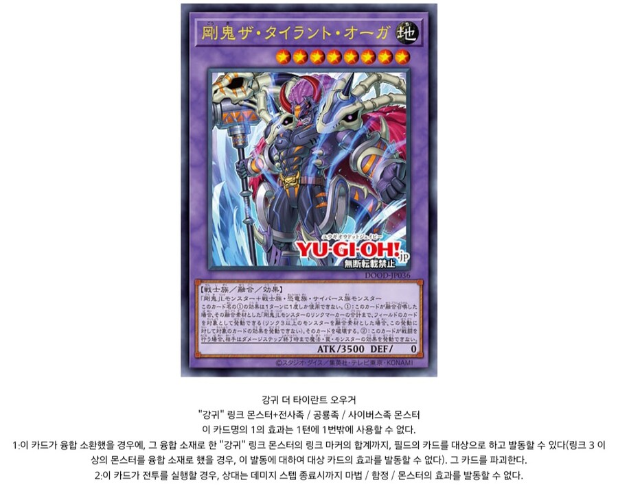 강귀 지원 정말 별로일까_2.jpg