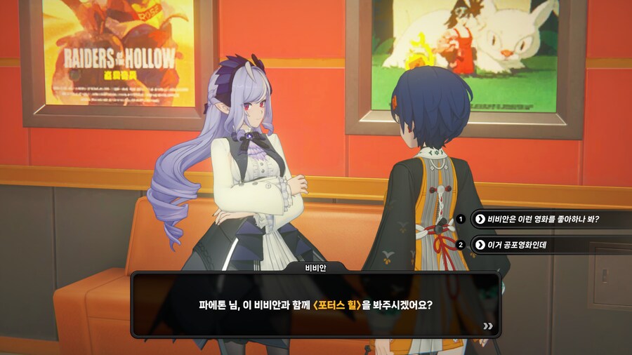 젠레스]얜 그냥 파에톤이랑 ㅅㅅ하고싶음_1.png
