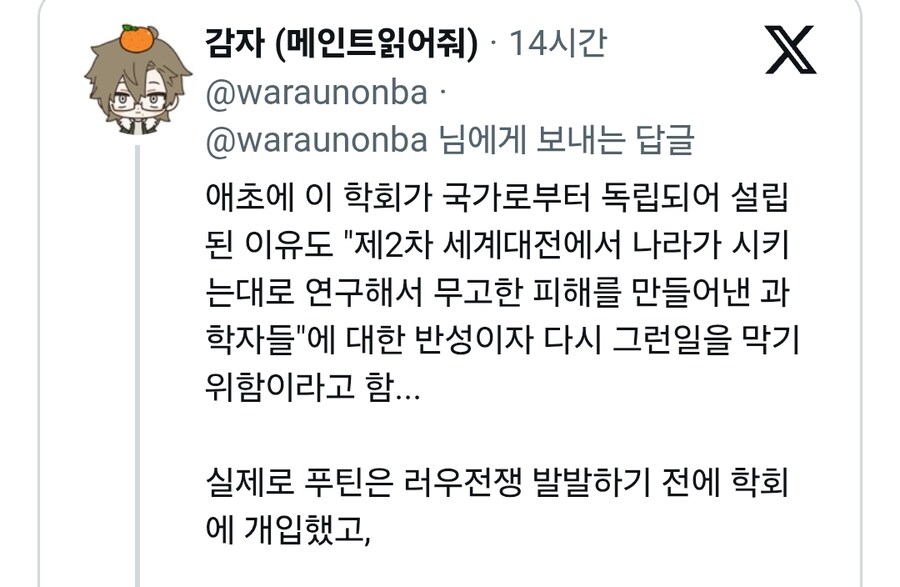 지금 일본에서 1차 통과되서 난리난 법안_3.jpg