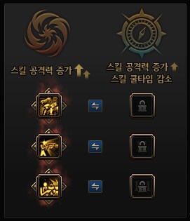 VP 시스템(개화, 강화)는 어떻게 찍어야 하는가_23.png