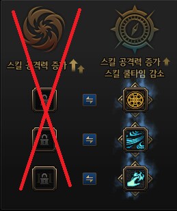 VP 시스템(개화, 강화)는 어떻게 찍어야 하는가_29.png