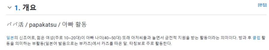 이름 잘 못 지은 것 같은 돈가스집.jpg_2.png