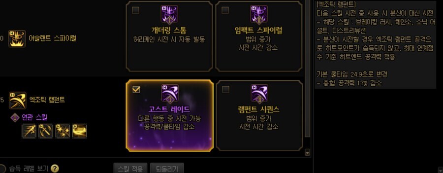 VP 시스템(개화, 강화)는 어떻게 찍어야 하는가_14.jpg