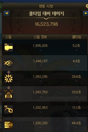 VP 시스템(개화, 강화)는 어떻게 찍어야 하는가_25.png