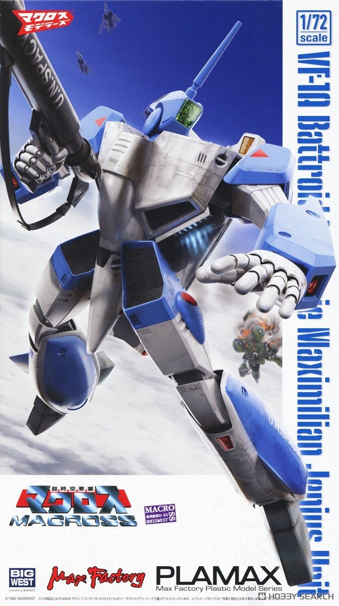 [맥스팩토리] PLAMAX VF-1A 배틀로이드 발키리 맥스기 조립 설명서_1.jpg