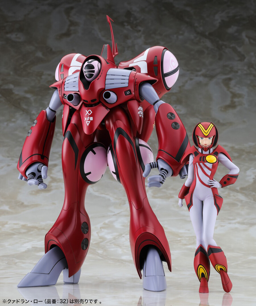 [하세가와] 레진 키트 초시공요새 마크로스 사랑, 기억하고 있습니까 밀리아 639_6.jpg