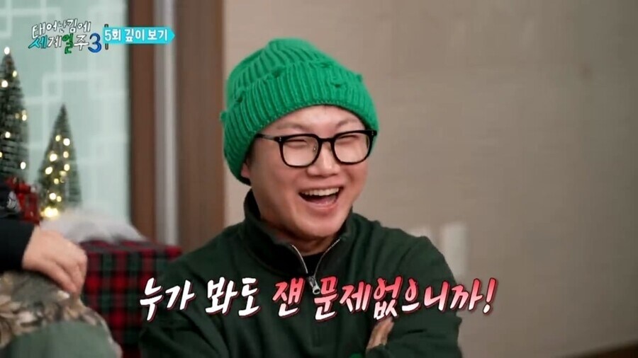얼굴 이야기에 발끈 하는 빠니보틀.jpg_6.jpg