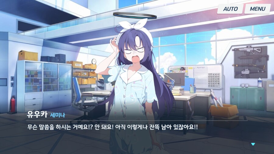 블루아카 외) 이번 이벤스 요약소감 (스포)_4.png