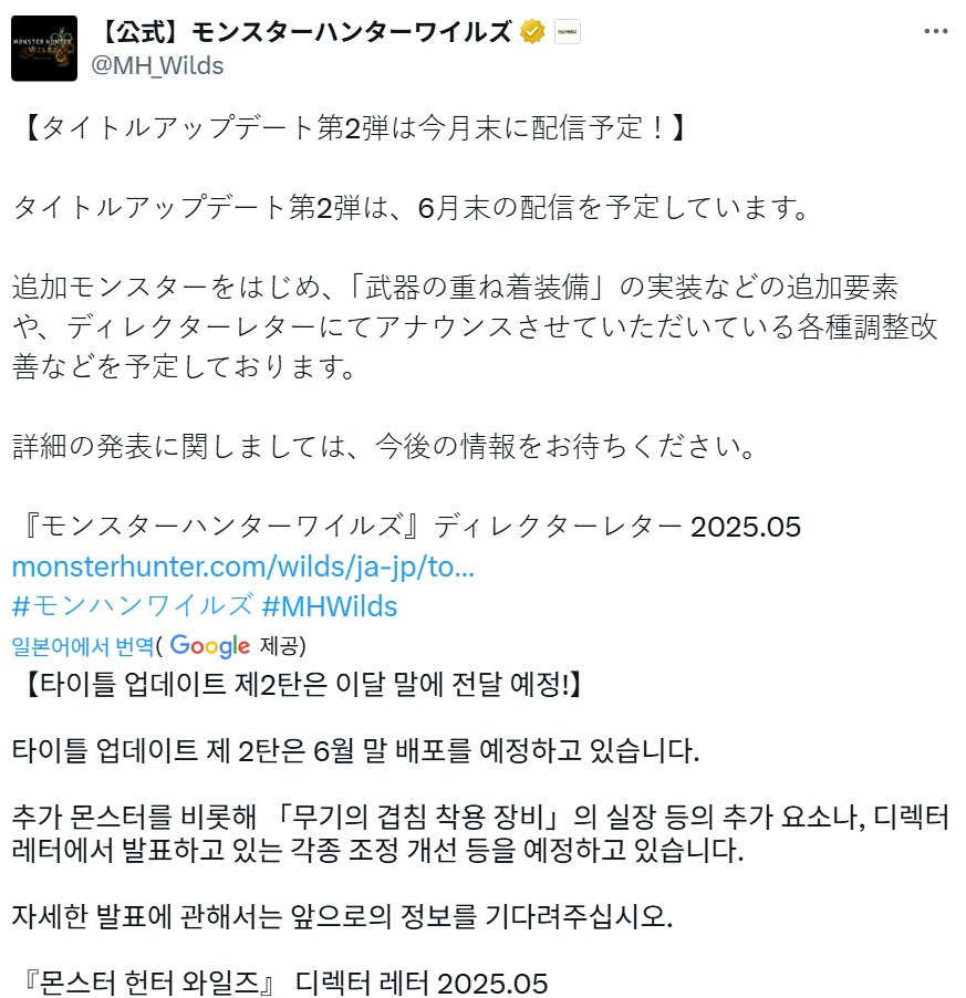 타이틀 업데이트 2탄 6월말 배포예정_1.png