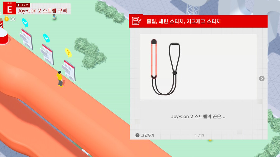 스위치2) 너희들이 지금당장 웰컴투어를 사야하는 이유_1.jpg