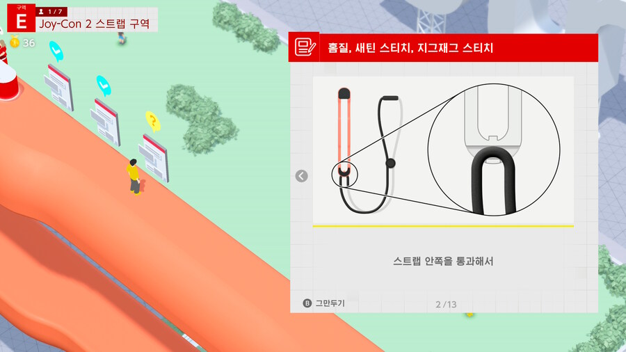 스위치2) 너희들이 지금당장 웰컴투어를 사야하는 이유_2.jpg