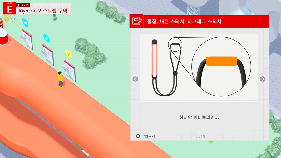 스위치2) 너희들이 지금당장 웰컴투어를 사야하는 이유_4.jpg