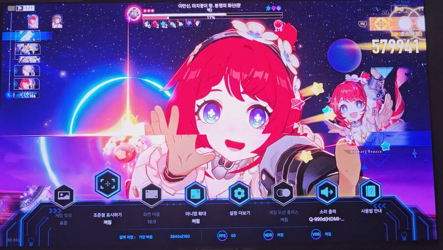 vrr 업데이트 했어도 여전히 티어링이 생기네요_1.png