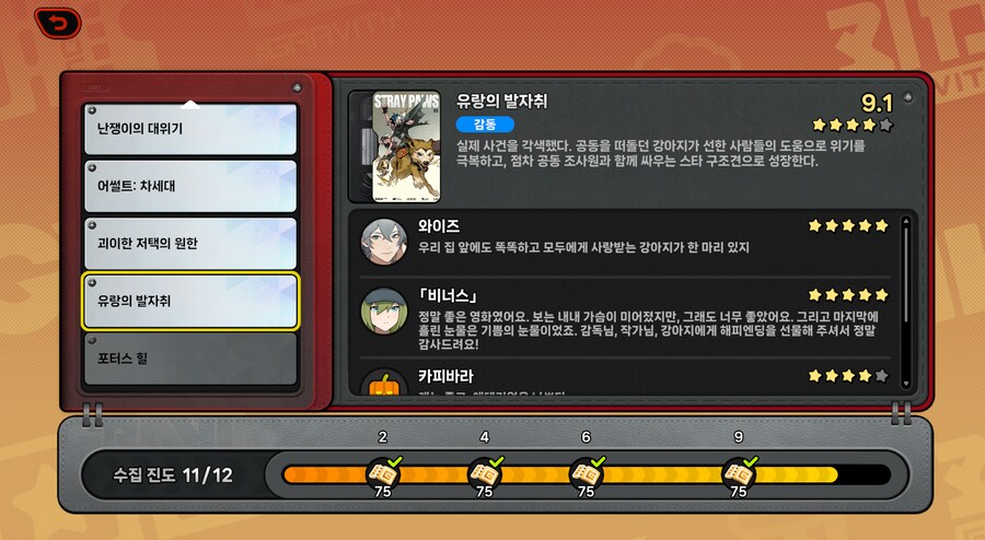 (젠레스) 얘넨 진짜 숨길 생각 없네_3.png