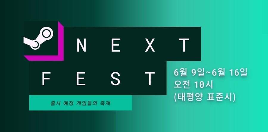 게임 데모 체험 행사 "스팀 넥스트 페스트 6월 에디션" 시작_1.jpg