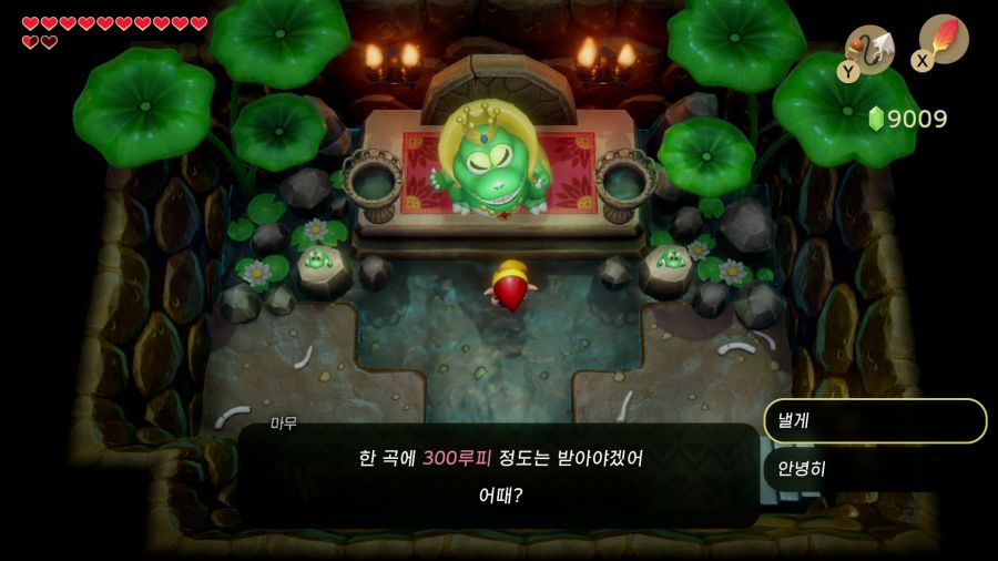 젤다의 전설 꿈꾸는 섬_19.png