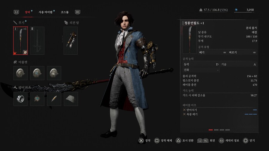 플스판 저는 언월도 들어왔는데 혹시나 참고하시길_1.jpg