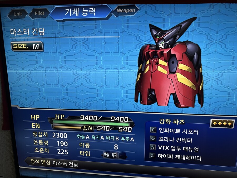 아 격투 999를 했지만… 한방에 못 죽이는(슈퍼로봇대전 T) 숙련자모드 막보_3.jpg