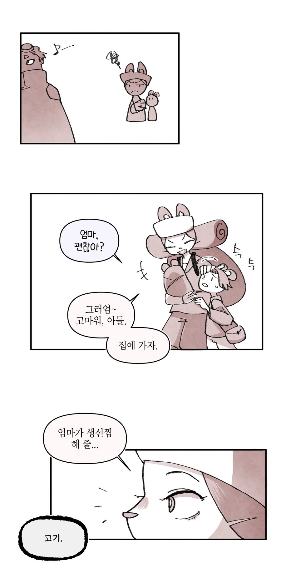 착한 마녀가 사는 숲_4.jpg