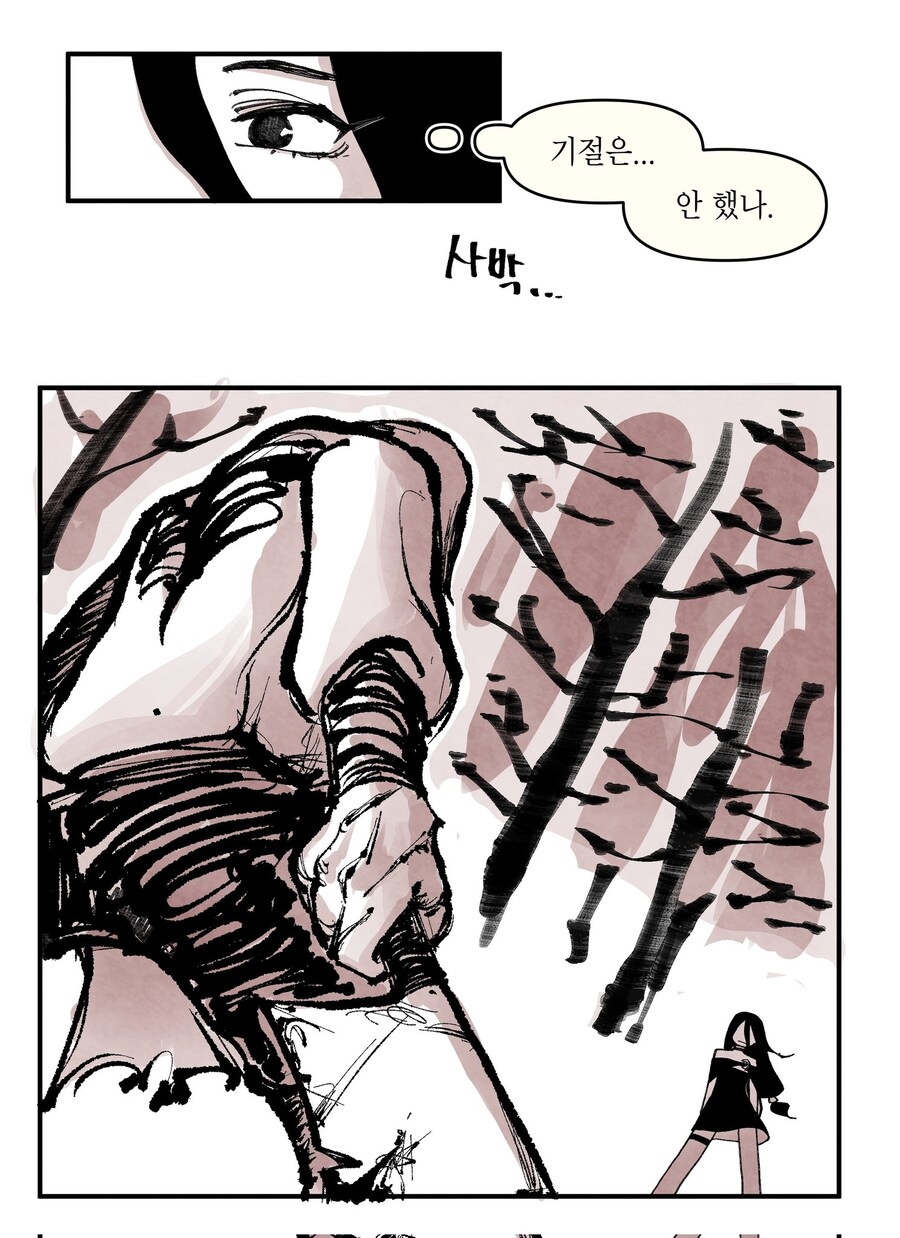 착한 마녀가 사는 숲_20.jpg