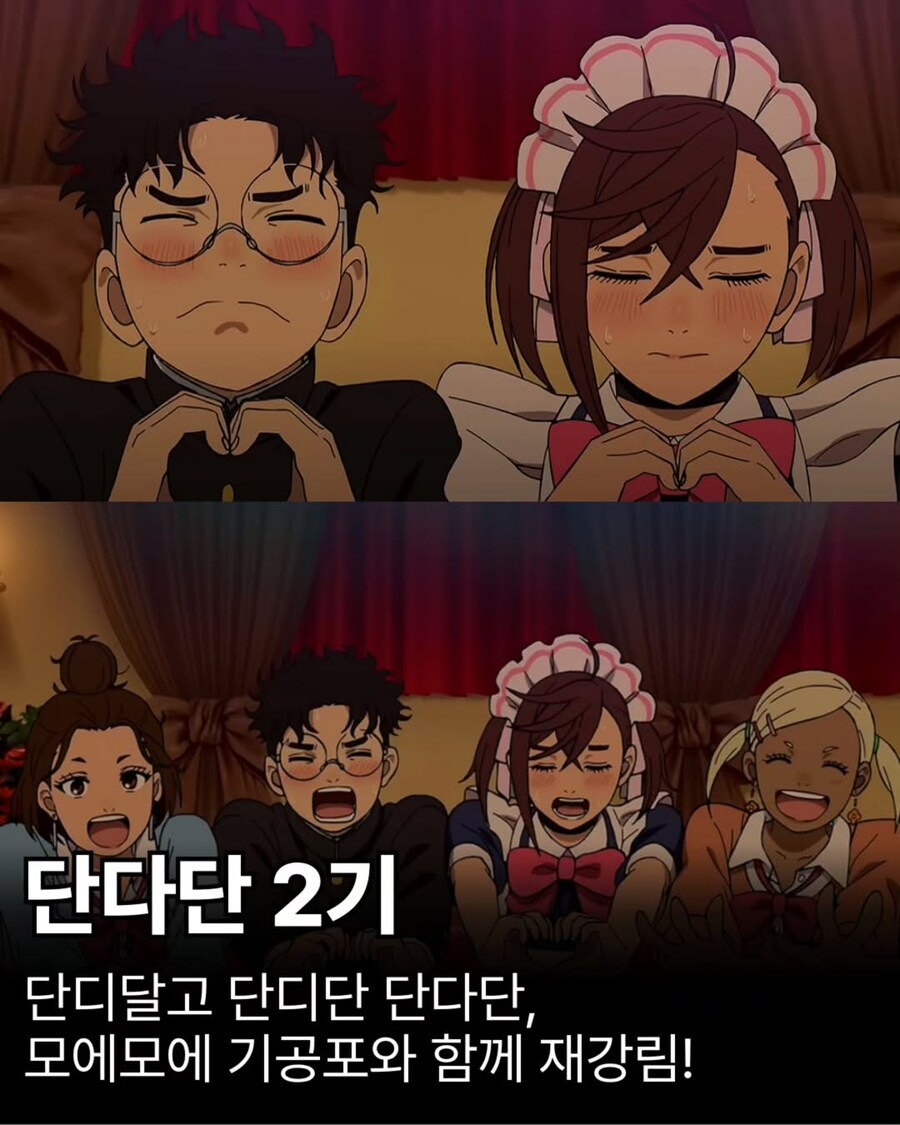 7월 애니 라인업_2.jpg