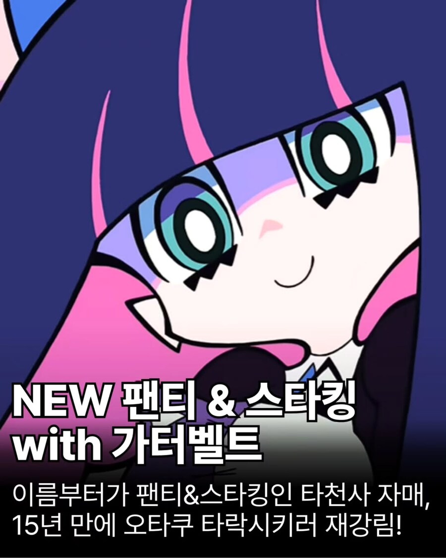 7월 애니 라인업_3.jpg