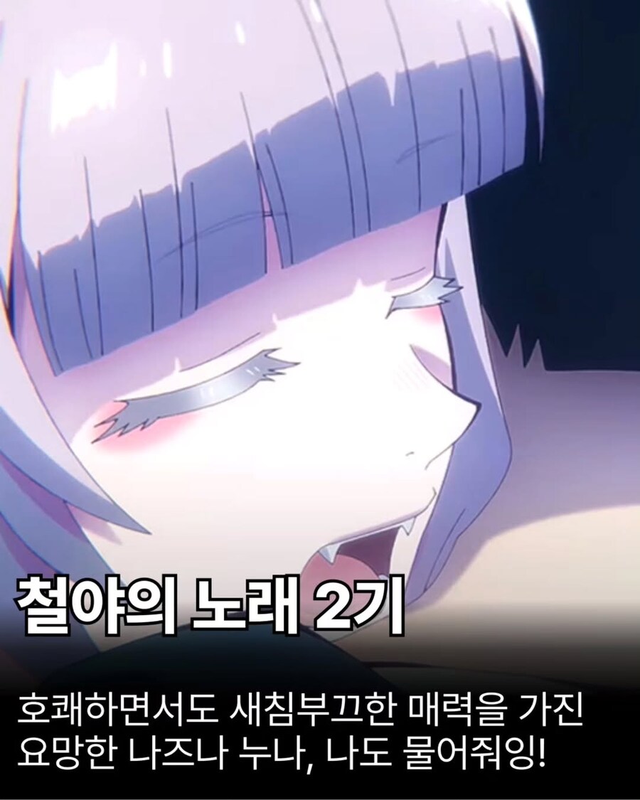 7월 애니 라인업_5.jpg