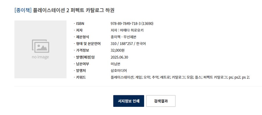 결혼정보퍼펙트 이미지