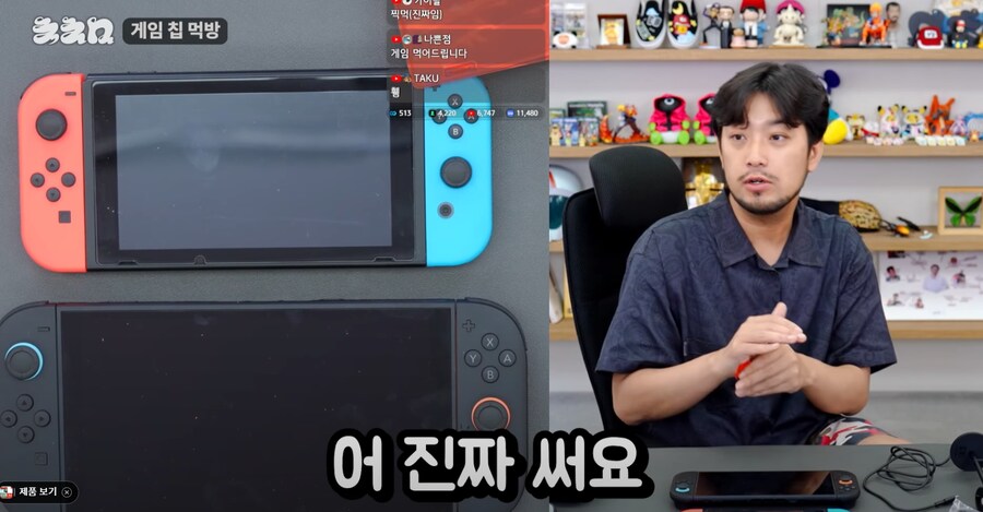 닌텐도 테이스팅 가이드(feat.침착맨)_5.png