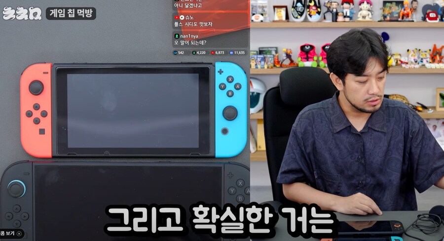 닌텐도 테이스팅 가이드(feat.침착맨)_15.png