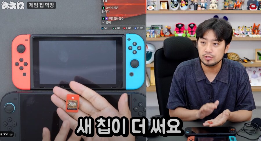 닌텐도 테이스팅 가이드(feat.침착맨)_16.png