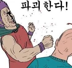 벌써부터 책임 안지려고 밑장빼는거라 생각함_1.jpg
