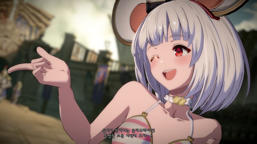 그랑블루 판타지 버서스 라이징_12.png