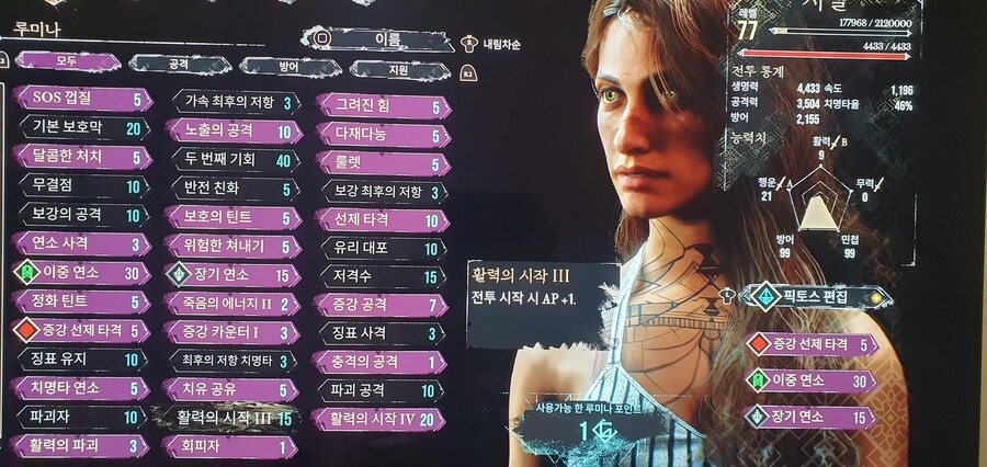 주교 3마리 나오는 곳 질문입니다_3.jpg