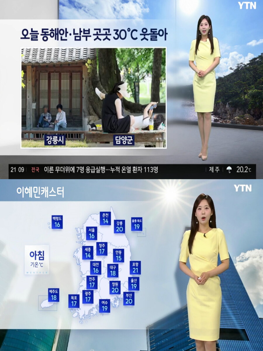 내일, 전국 30도 안팎 더뷔(온열 질환 주의, 미세먼지 보통)_3.jpg