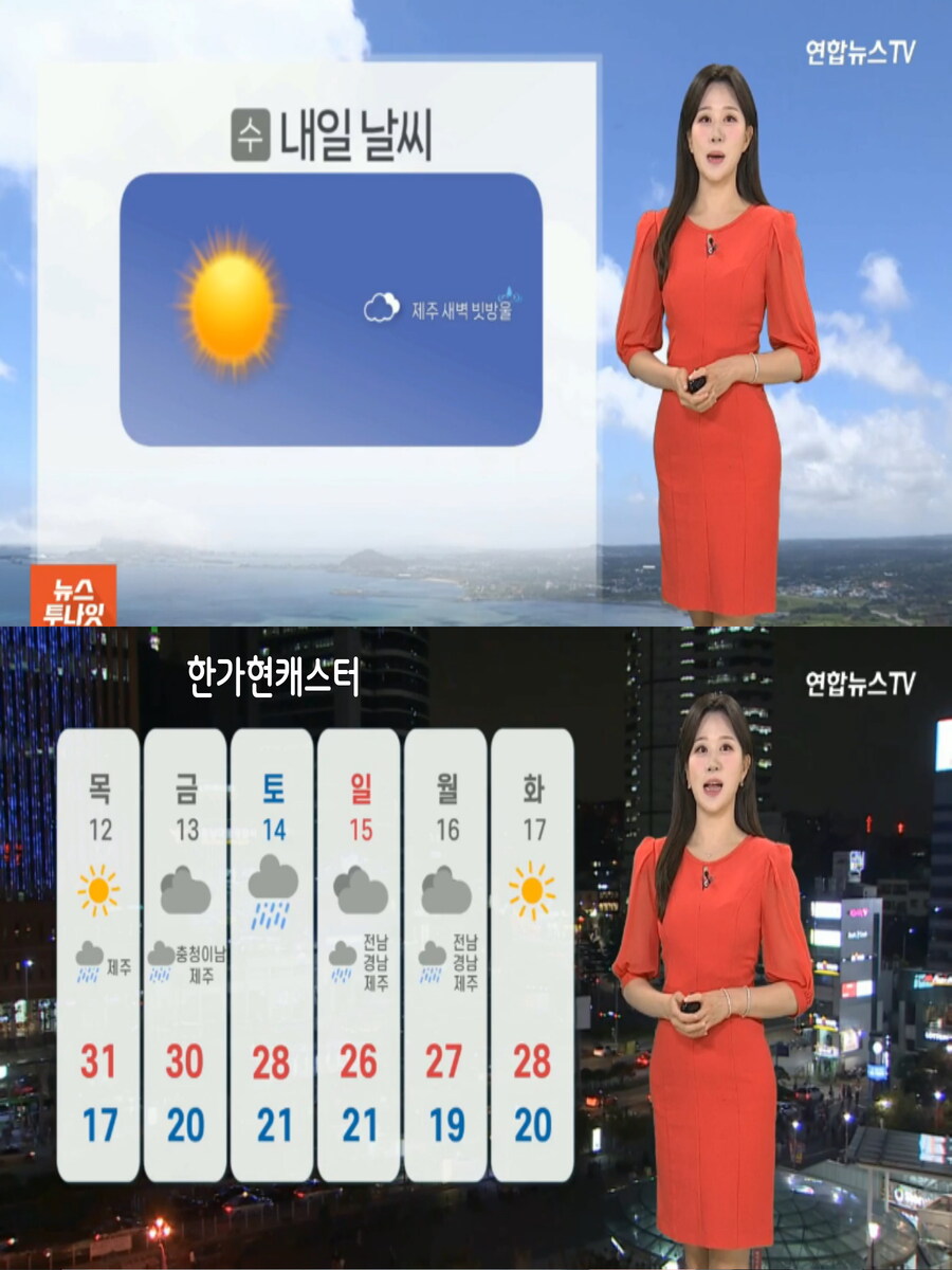 내일, 전국 30도 안팎 더뷔(온열 질환 주의, 미세먼지 보통)_10.jpg