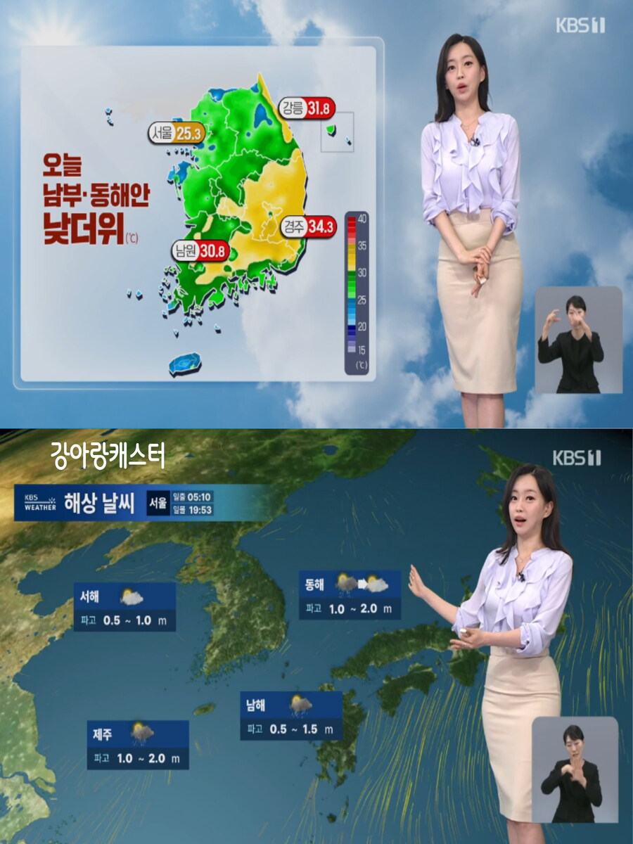 내일, 전국 30도 안팎 더뷔(온열 질환 주의, 미세먼지 보통)_15.jpg