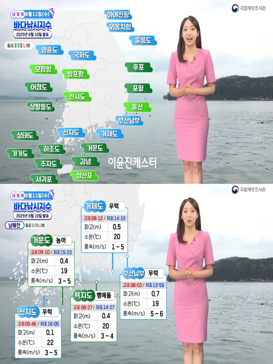 내일, 전국 30도 안팎 더뷔(온열 질환 주의, 미세먼지 보통)_35.jpg