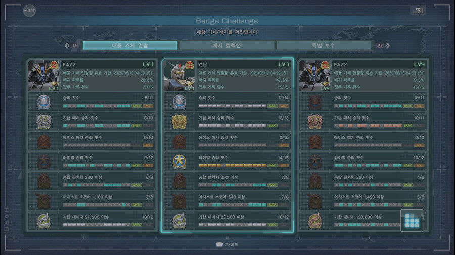 와 이런 걸200회나 탔다고????_2.jpg