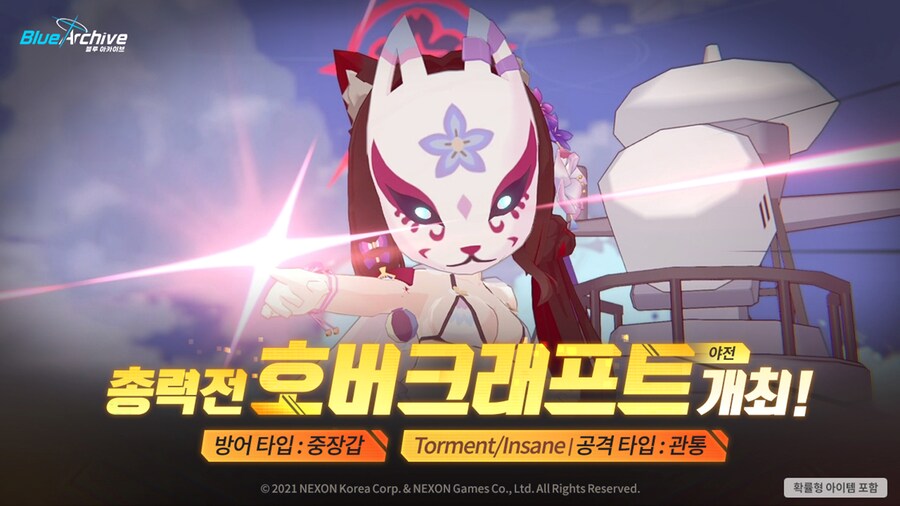 총력전) '호버크래프트' 완전 정리 - 2025. 6 최신화_1.png