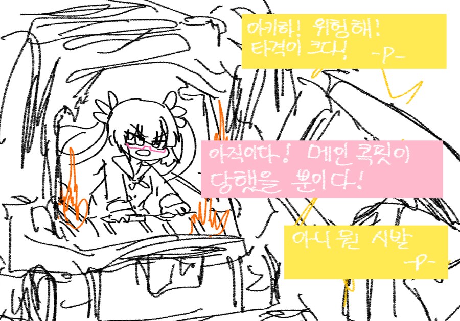 @) 몰아올리는 온갖 아이마스 만화 / 짤들 [346PRO]_20.png