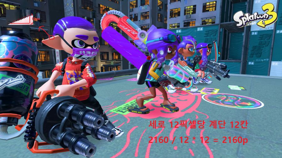 퍼스트 파티가 쓰는 업스케일링이 은근 괜찮은듯?_4.png