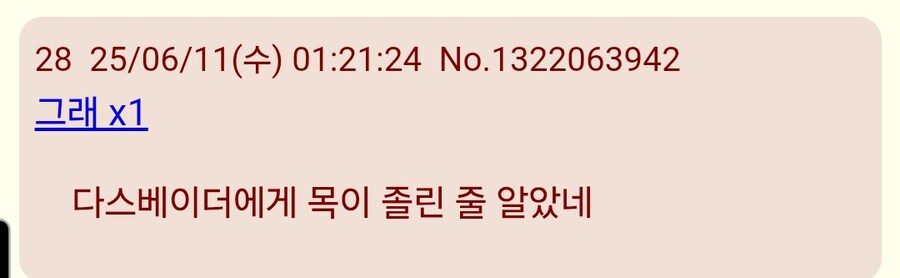 건담/스포)이 장면 반응은 다 똑같네 ㅋㅋ_4.jpg