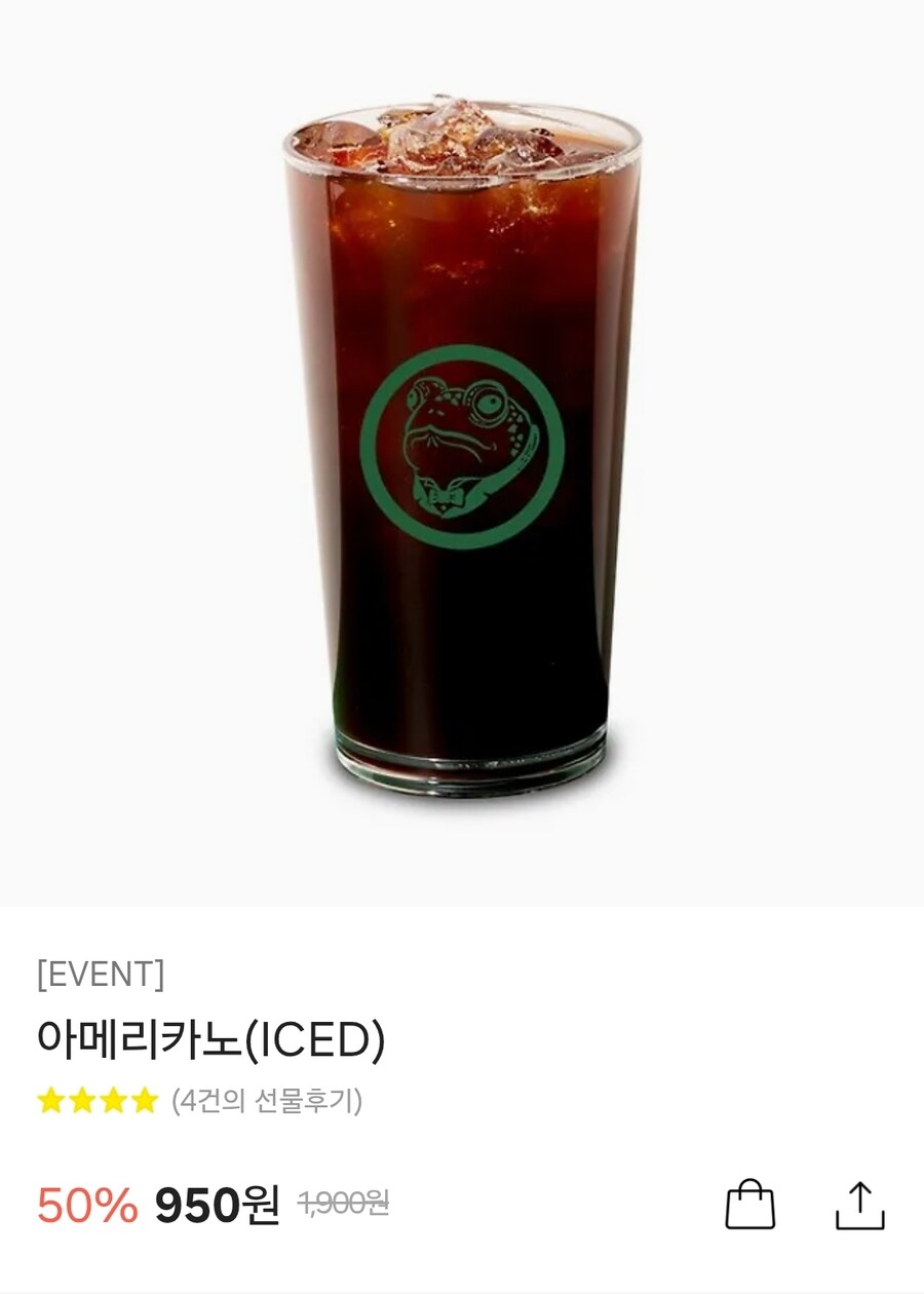 [카카오톡] 백억커피 아이스 아메리카노(950/0)_1.jpg