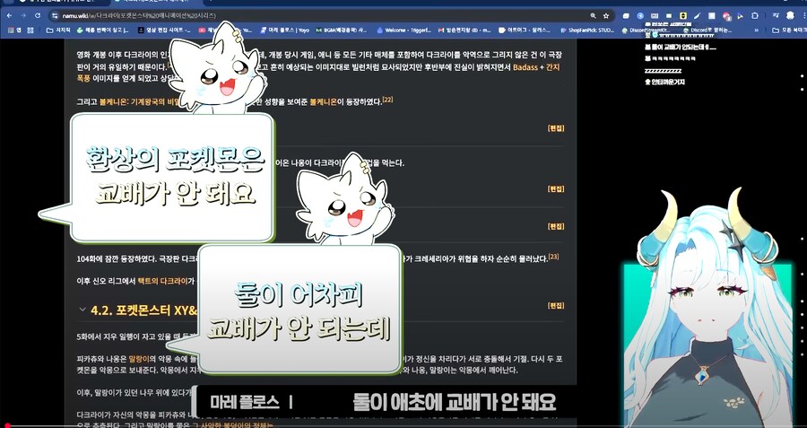 포간업계 훈장급 발언_1.png