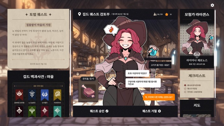 크로스로드아카데미 이미지