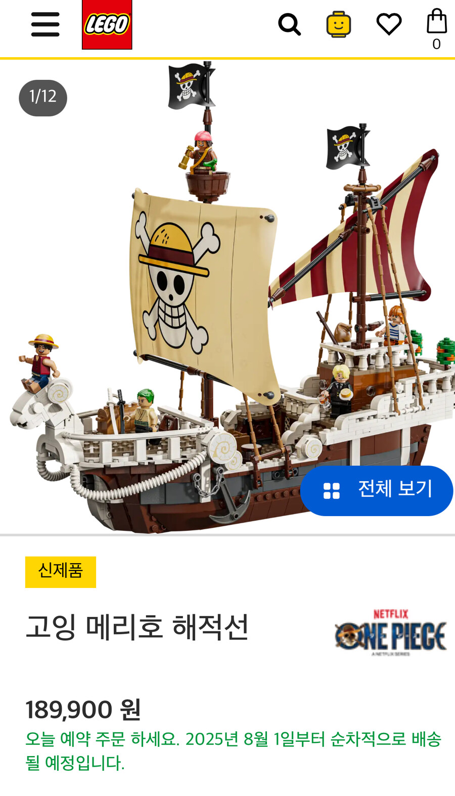 원피스) 원래 제프가 부자였나?_1.jpg