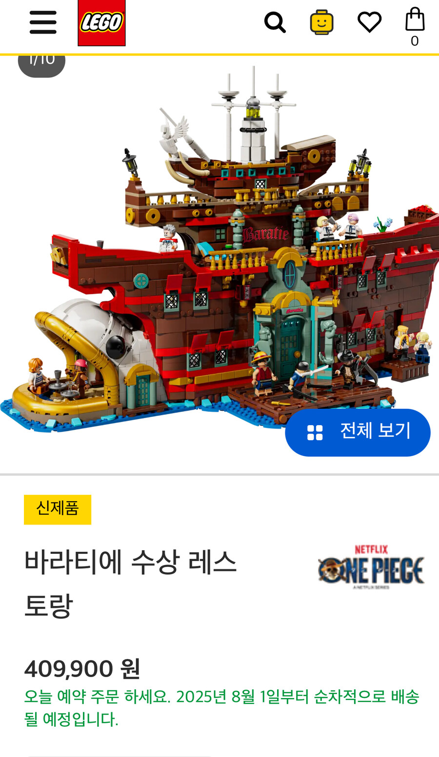 원피스) 원래 제프가 부자였나?_2.jpg