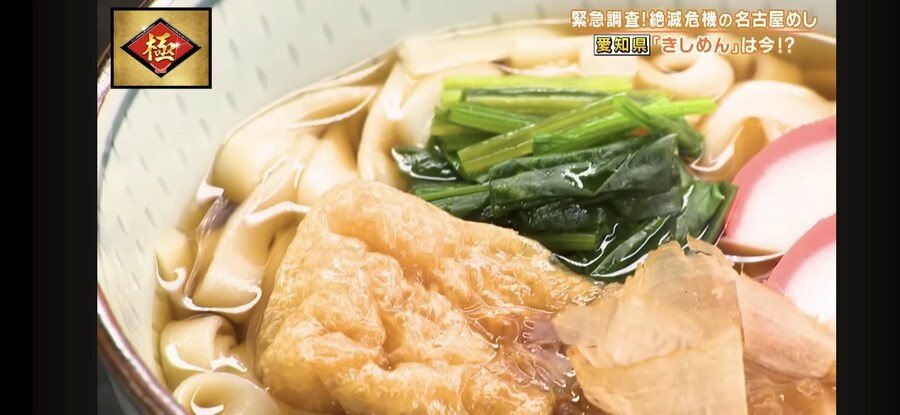 한때 큰 인기였던 일본식 칼국수집들이 다. 망한 이유 jpg_8.jpg