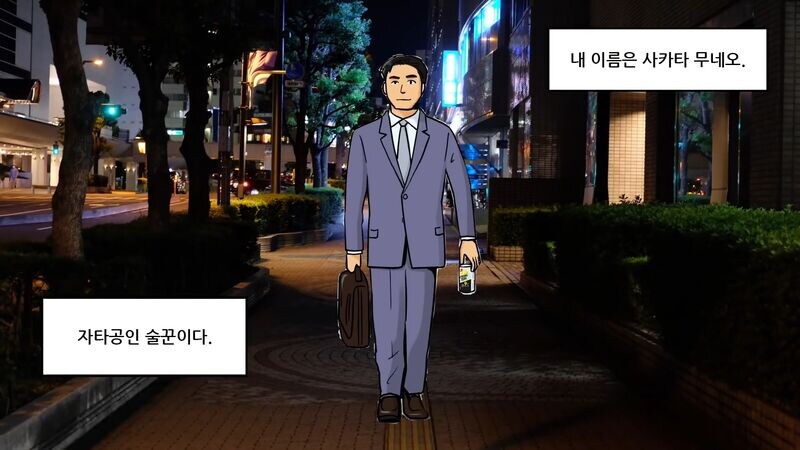 요즘 일본의 젊은 세대들 사회문제_1.jpg